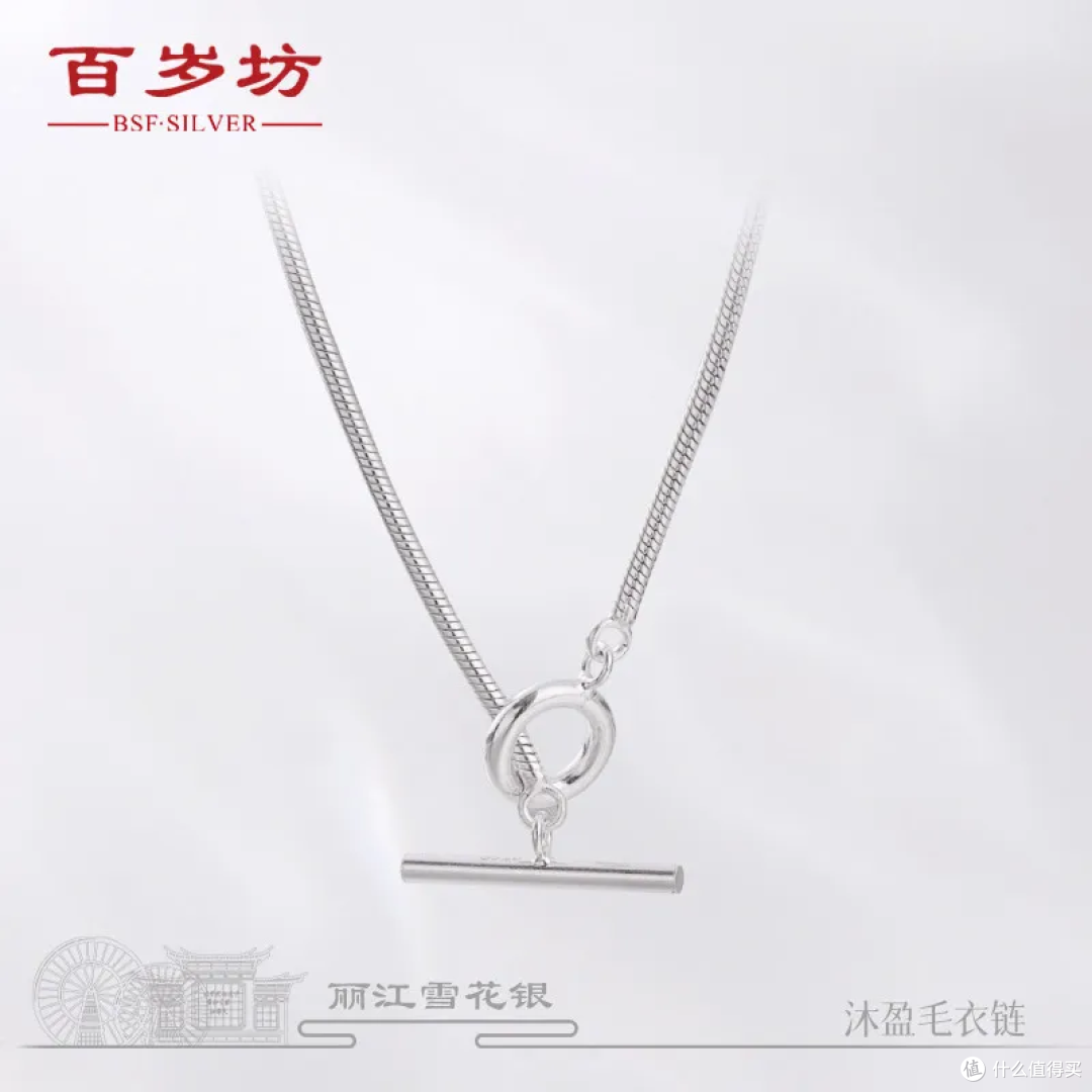 毛衣链∣ 轻盈点亮秋冬氛围感