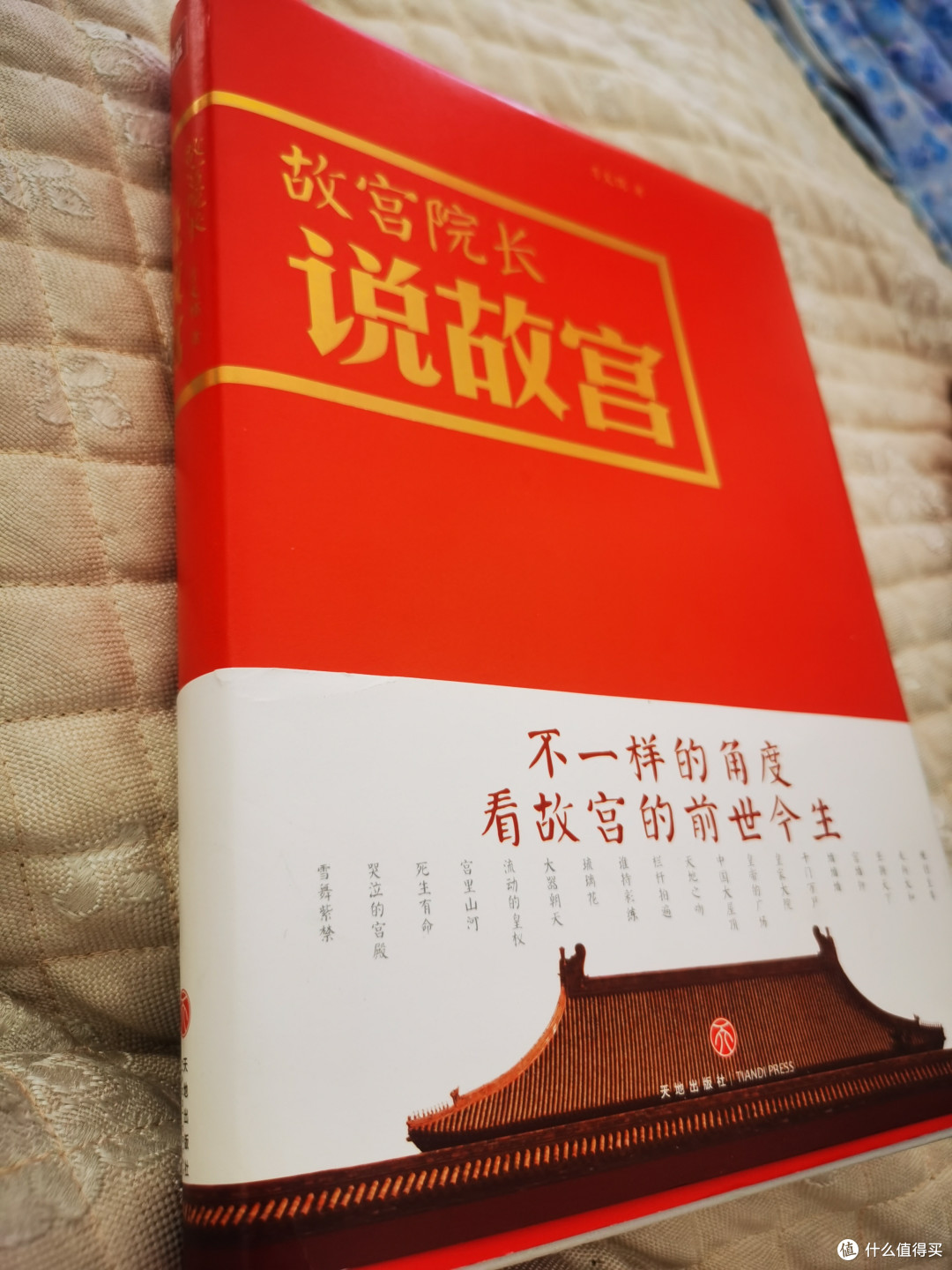 故宫院长带你走进神秘的紫禁城！