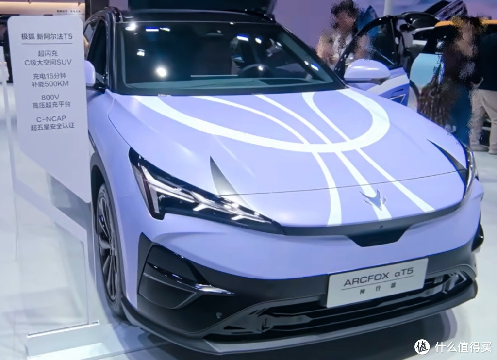 2024广州车展：极狐阿尔法T5神行版 电动SUV