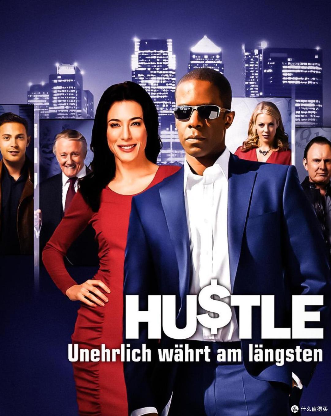 英国版《毛骗》，均分9.1分的犯罪悬疑英剧，包好看的_其他文化娱乐_什么值得买