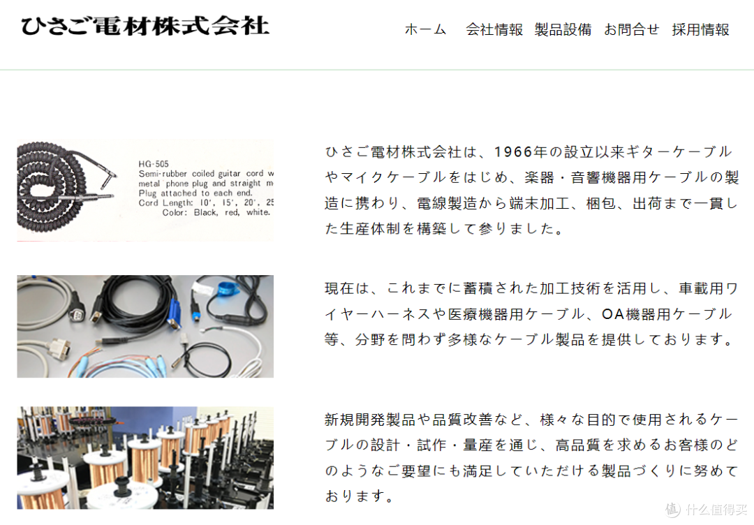 500元就有日本制造了,比索尼历史还长,日本音响品牌AHIDAVOX ST-90-07