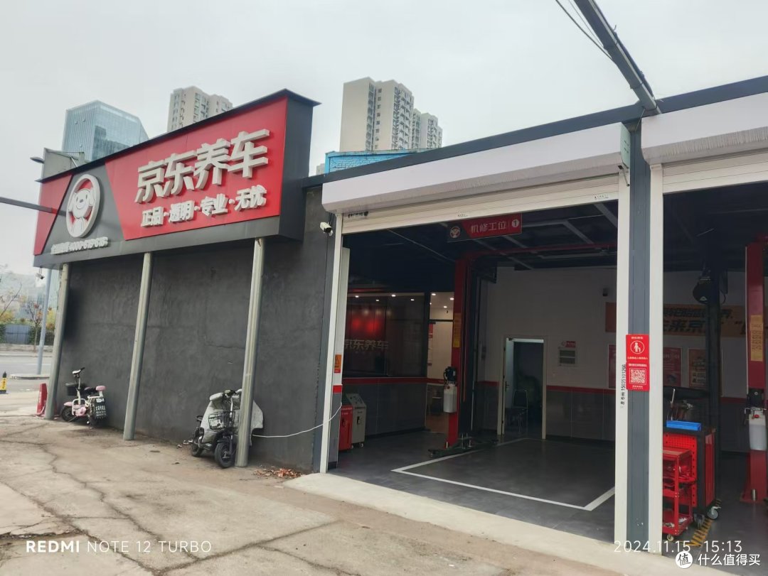 京东养车 #做保养选美孚一号！
