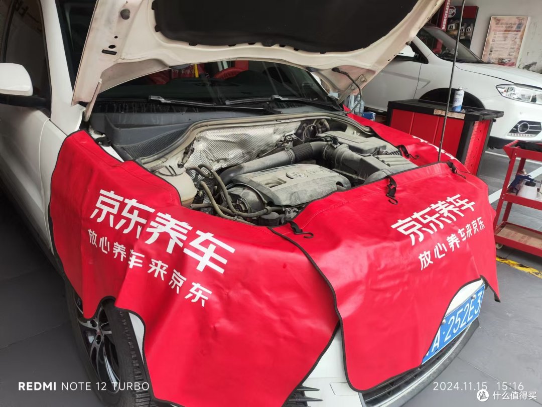 京东养车 #做保养选美孚一号！
