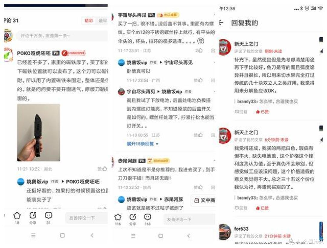 继续捡漏,原价约300元的SOG瑕疵水果刀40元拿下