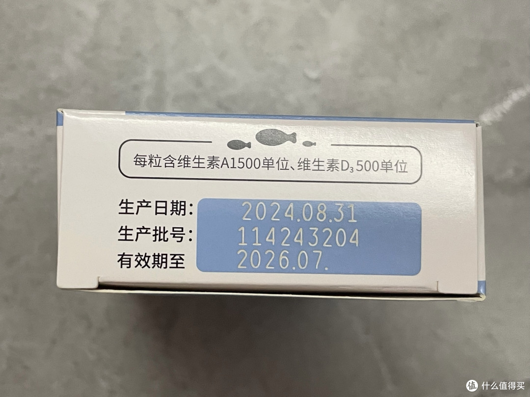 宝宝成长必备!星鲨维生素AD滴剂,1岁内幼儿营养新选择