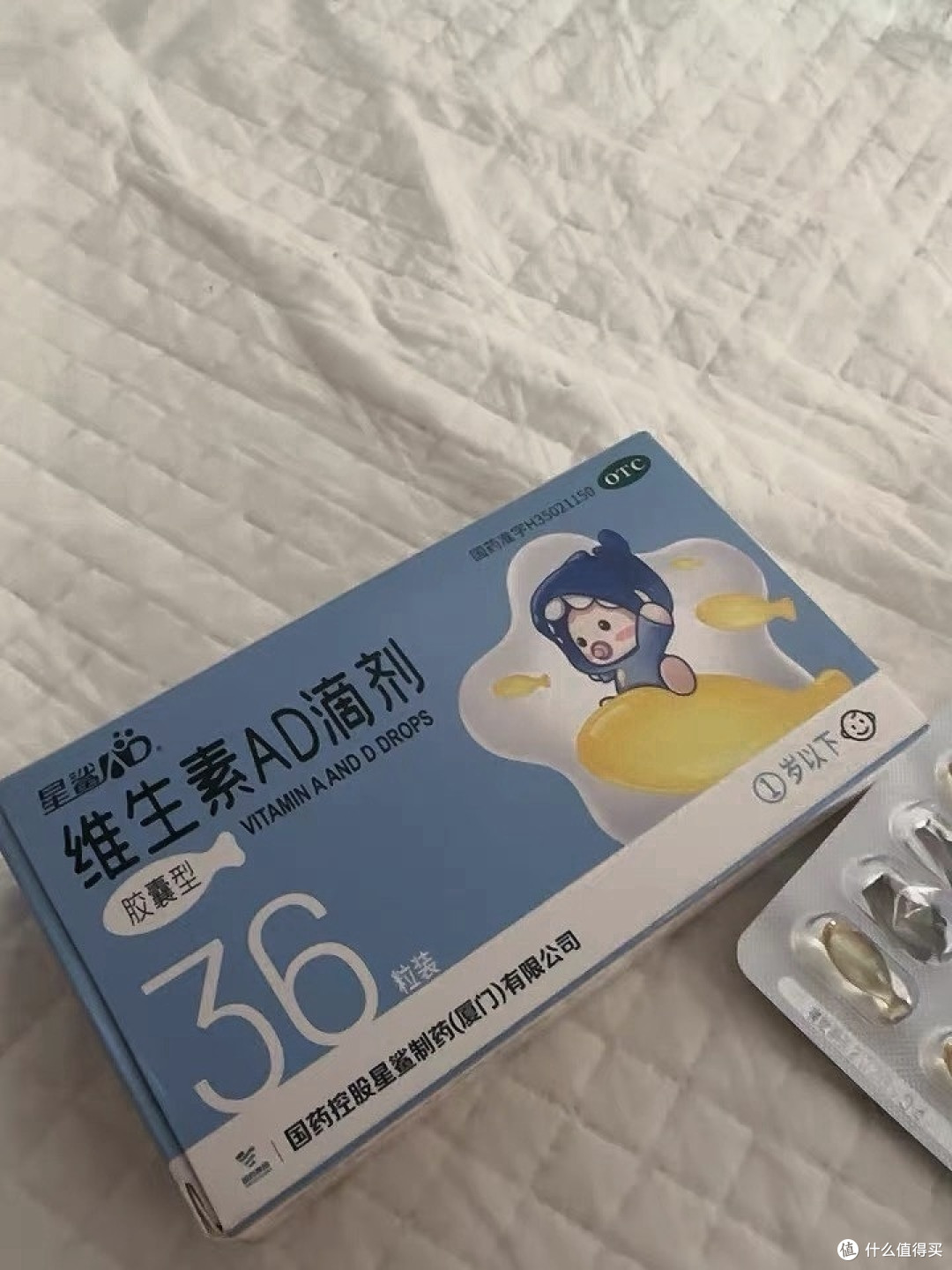 宝宝成长必备!星鲨维生素AD滴剂,1岁内幼儿营养新选择