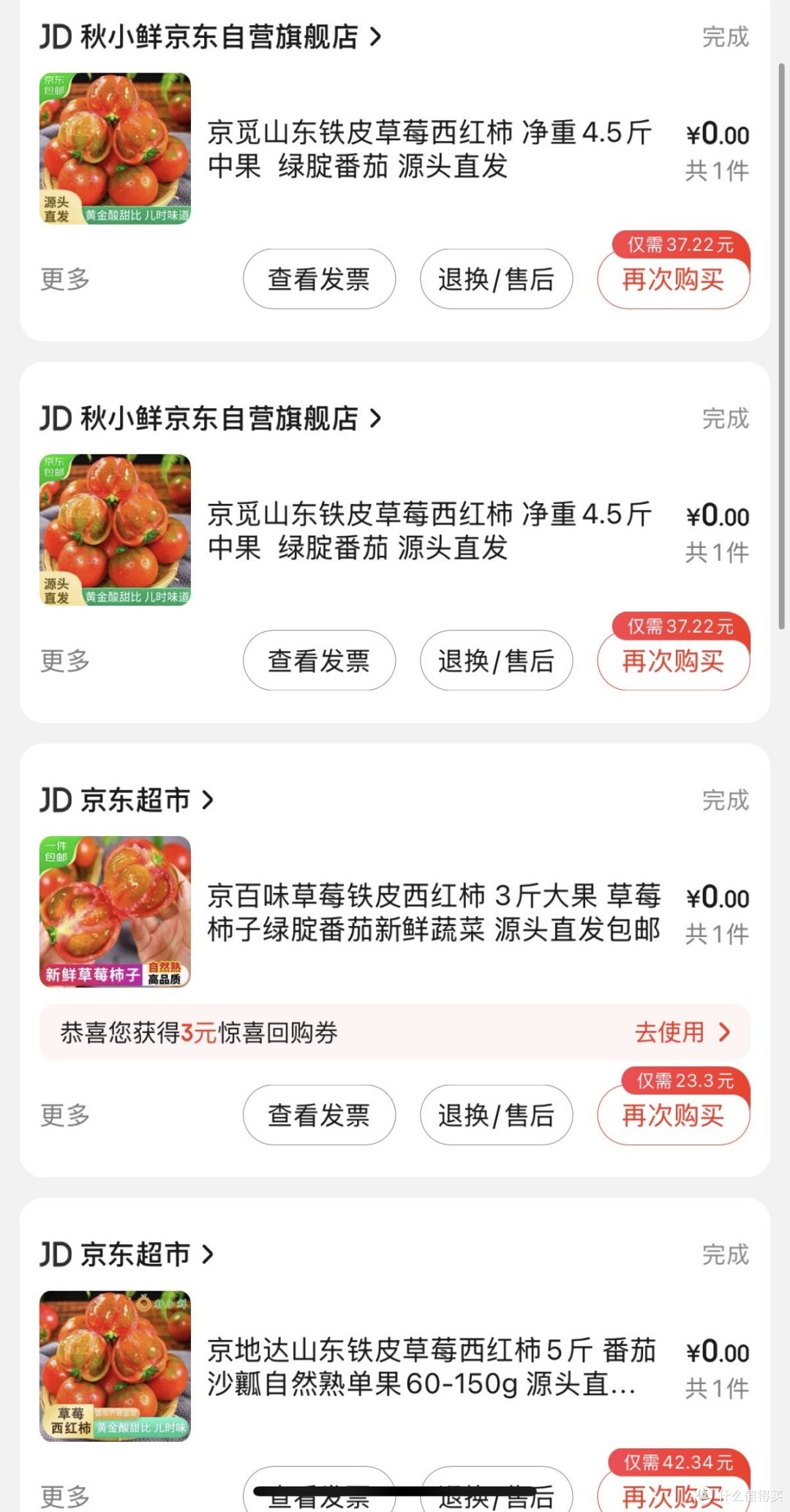 双十一给你种草:江西赣南脐橙最好吃的月份来了