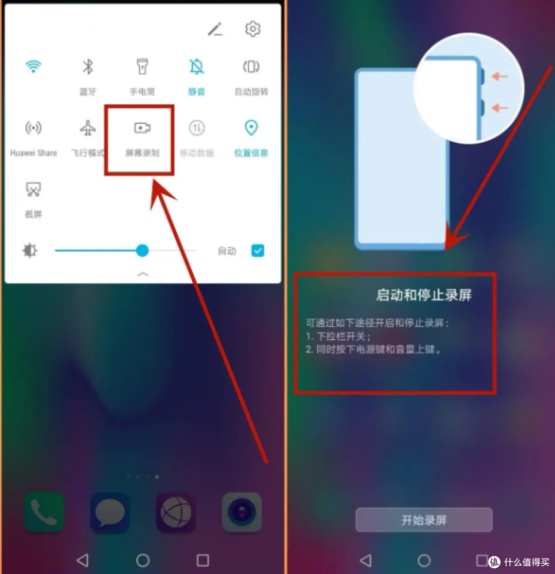 微信注册接码怎么操作视频教程下载