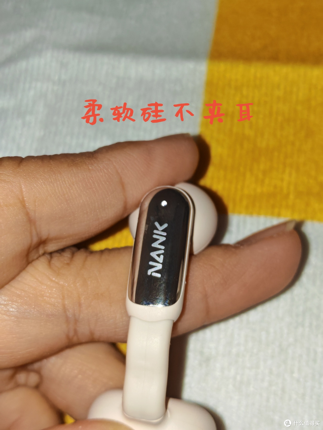 很柔软，佩戴无感觉