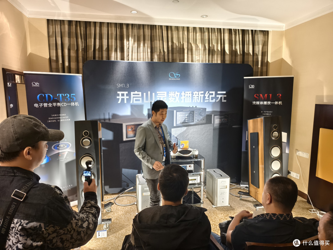 2024广州音响唱片展 | 山灵SM1.3演示会回顾