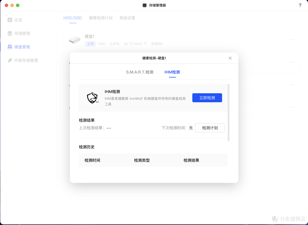 使用绿联NAS搭建家庭影音娱乐中心,从了解到入门!