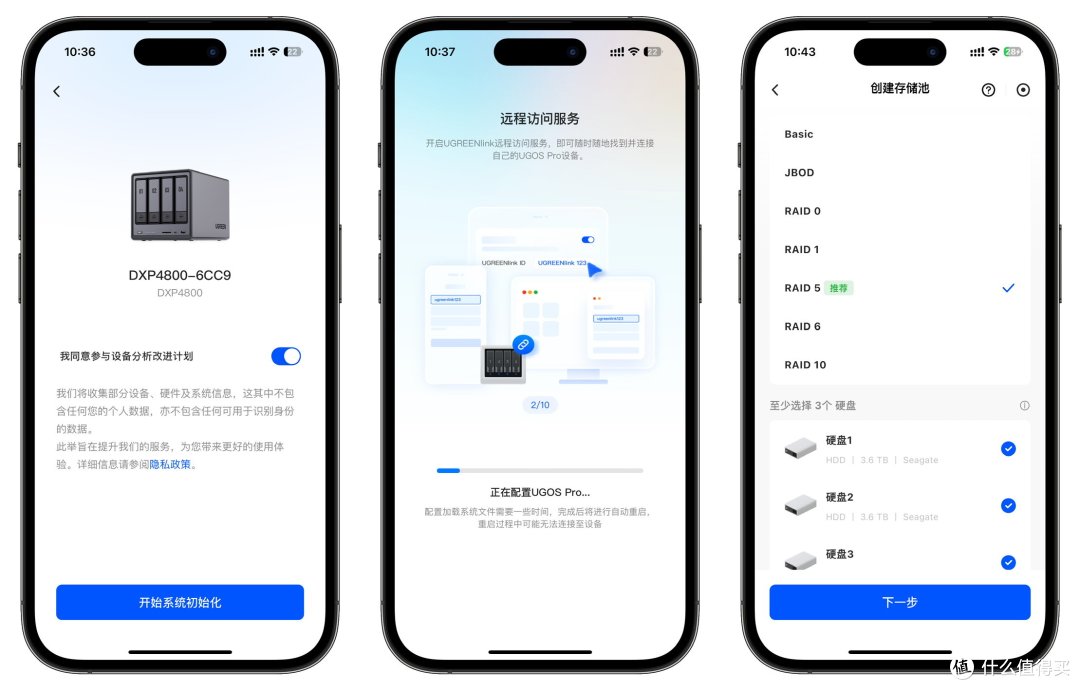 使用绿联NAS搭建家庭影音娱乐中心,从了解到入门!