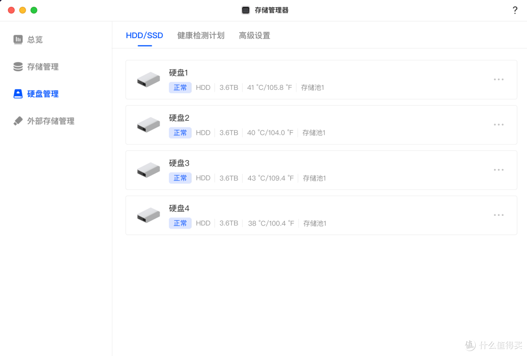 使用绿联NAS搭建家庭影音娱乐中心,从了解到入门!