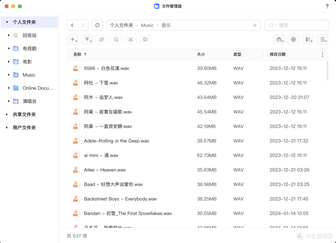 使用绿联NAS搭建家庭影音娱乐中心,从了解到入门!