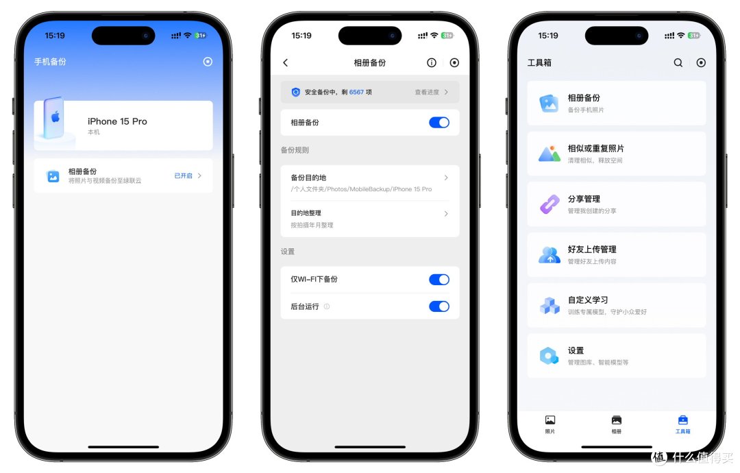 使用绿联NAS搭建家庭影音娱乐中心,从了解到入门!