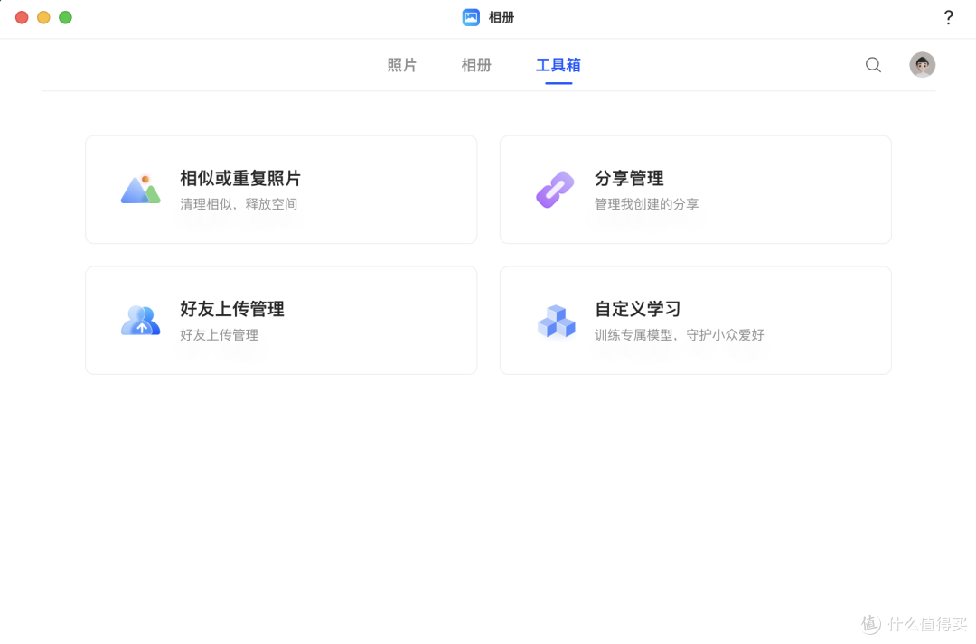 使用绿联NAS搭建家庭影音娱乐中心,从了解到入门!