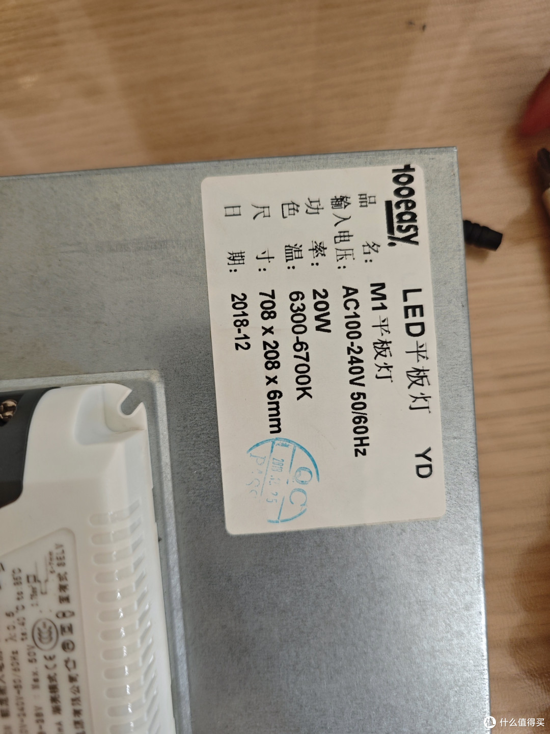 这种定制的尺寸谁家也没有总成