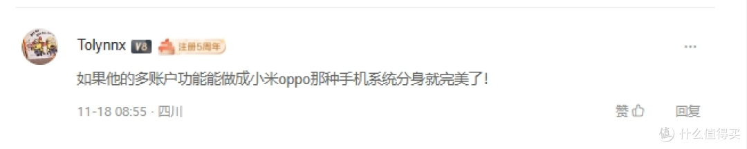 别听媒体人瞎吹，努比亚z70ultra系统体验分享，想买的，先看完再决定。