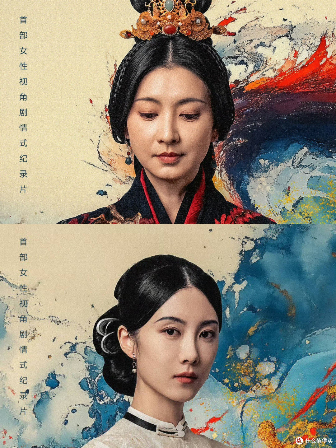 🆘和亲50年‼️这部女性综艺好敢拍‼️