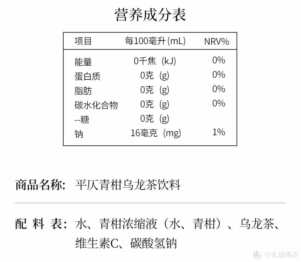 减肥必看，无蔗糖，无代糖，无热量的真·纯·无糖饮料推荐