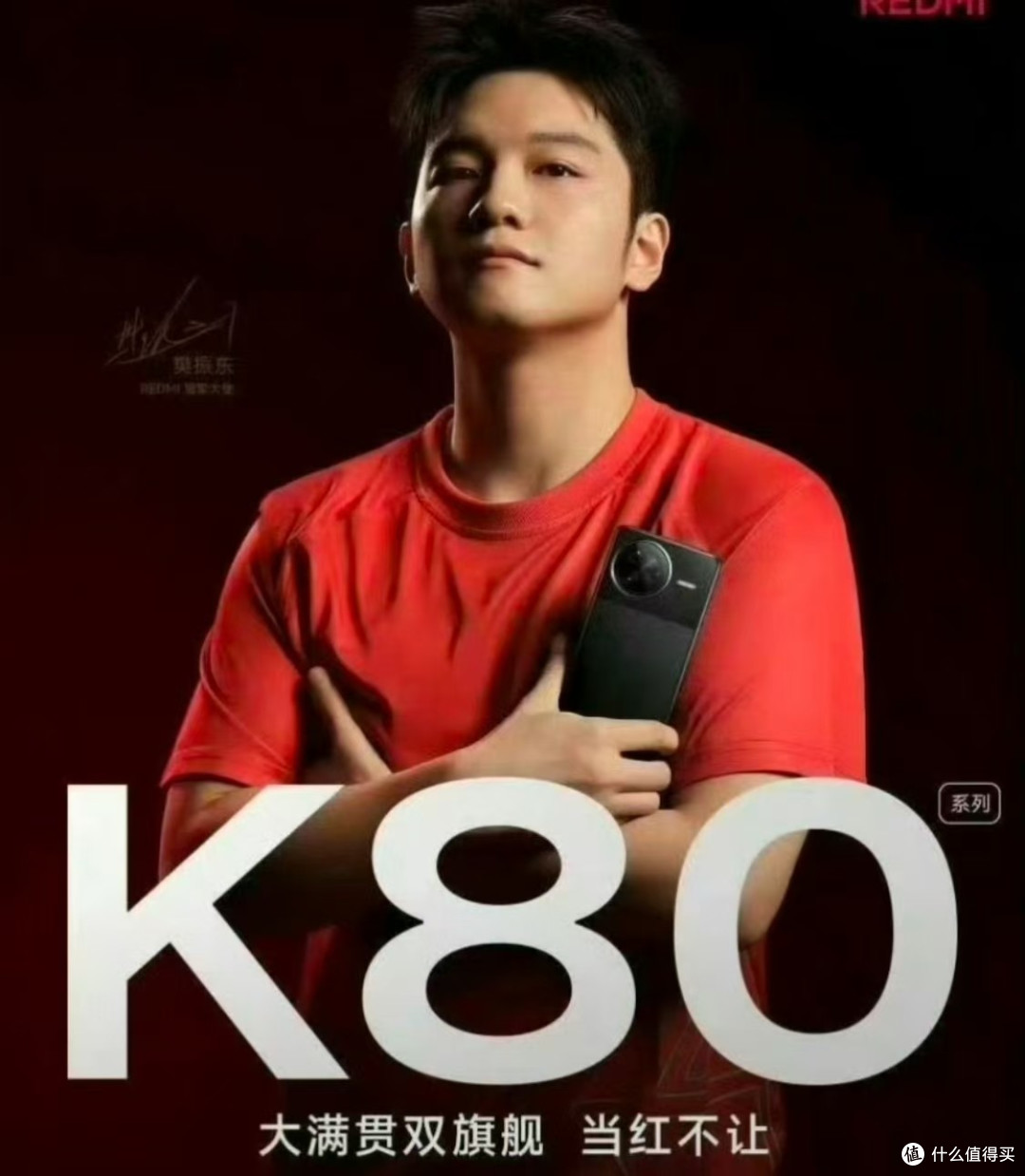 红米K80 Pro打得过真我GT7 Pro吗？详细参数对比一文看懂