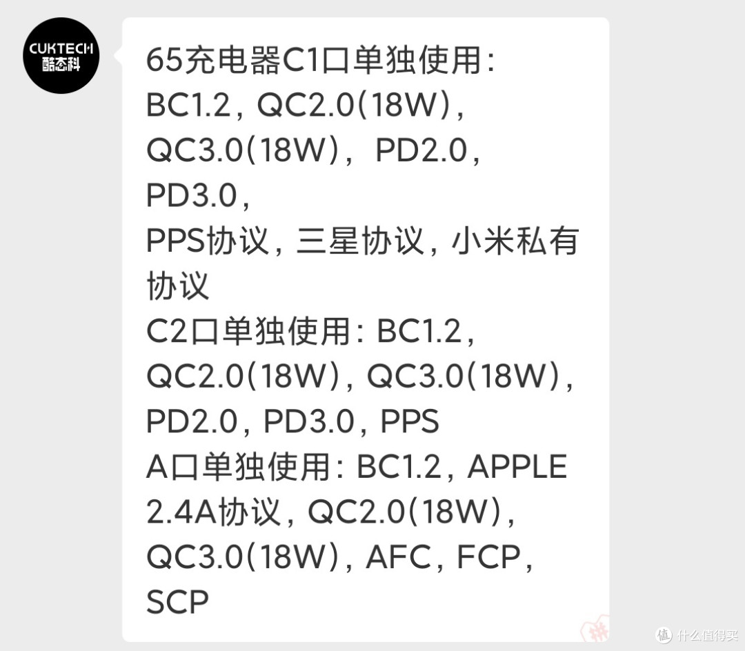 酷态科充电头:你的高效快充新选择