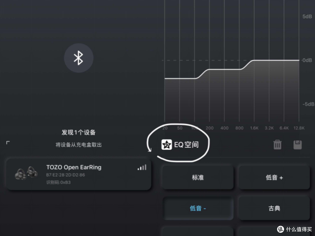 音质超绝、价格亲民,而且小众高级,这款耳机不容错过~