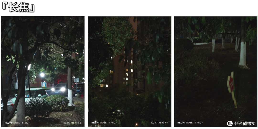 割韭菜？同样价格，跑分只有一半的『红米Note14 Pro+』实测体验