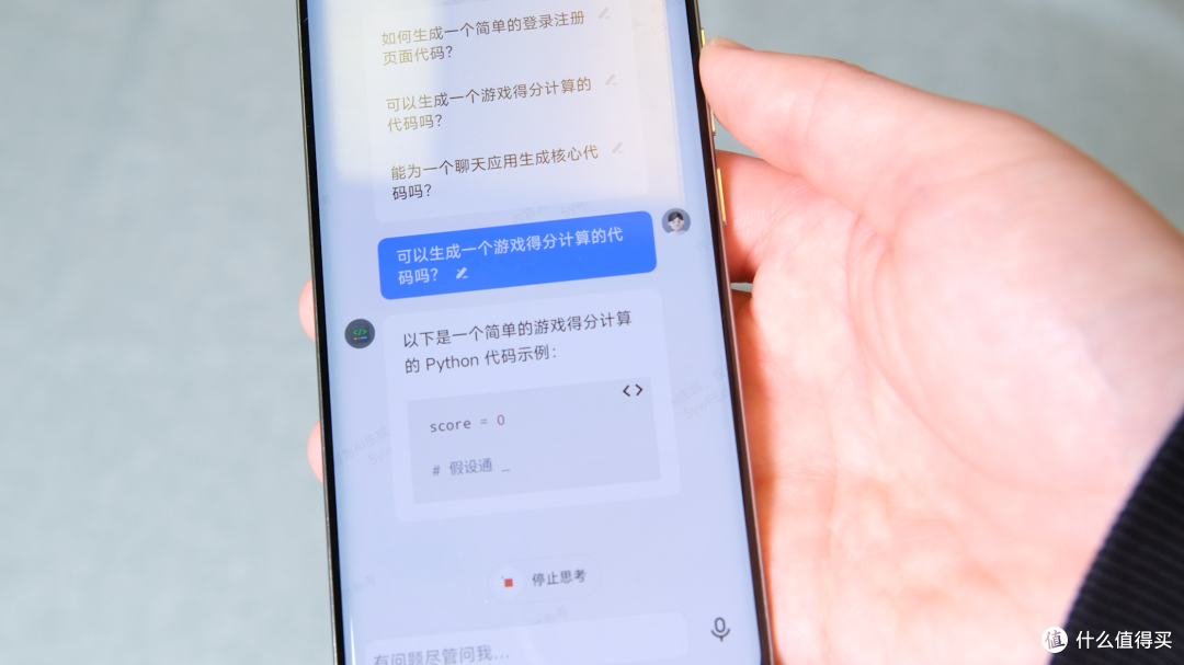 割韭菜？同样价格，跑分只有一半的『红米Note14 Pro+』实测体验
