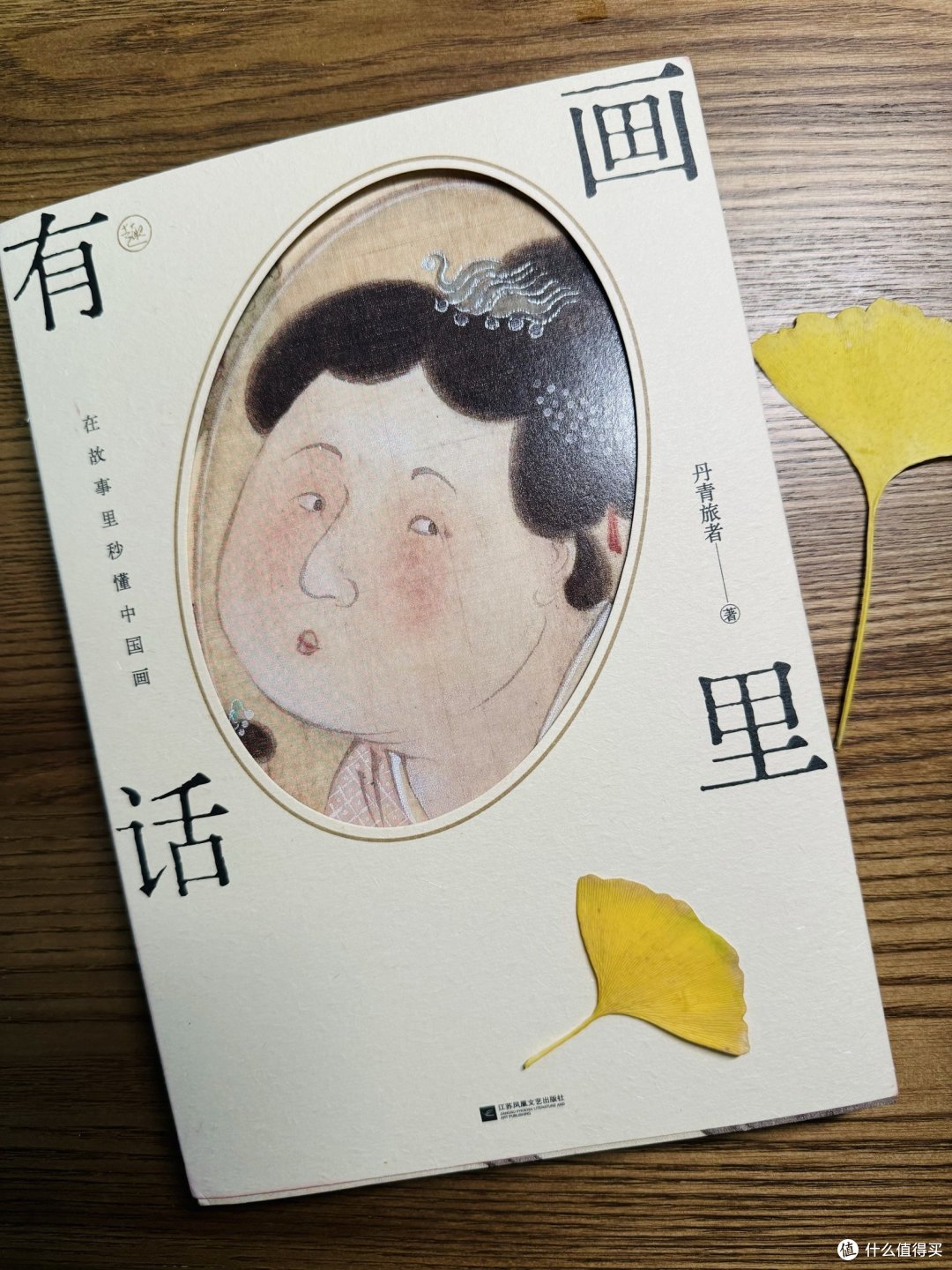 中式美学复兴,想提升中式审美?快来看点中国画吧!