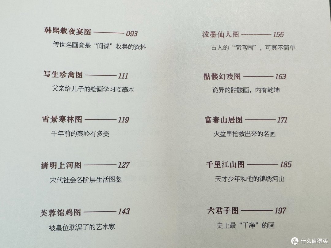 中式美学复兴,想提升中式审美?快来看点中国画吧!