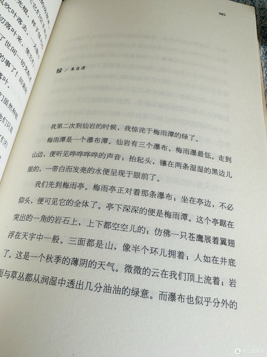 有趣，都藏在无聊的日子里