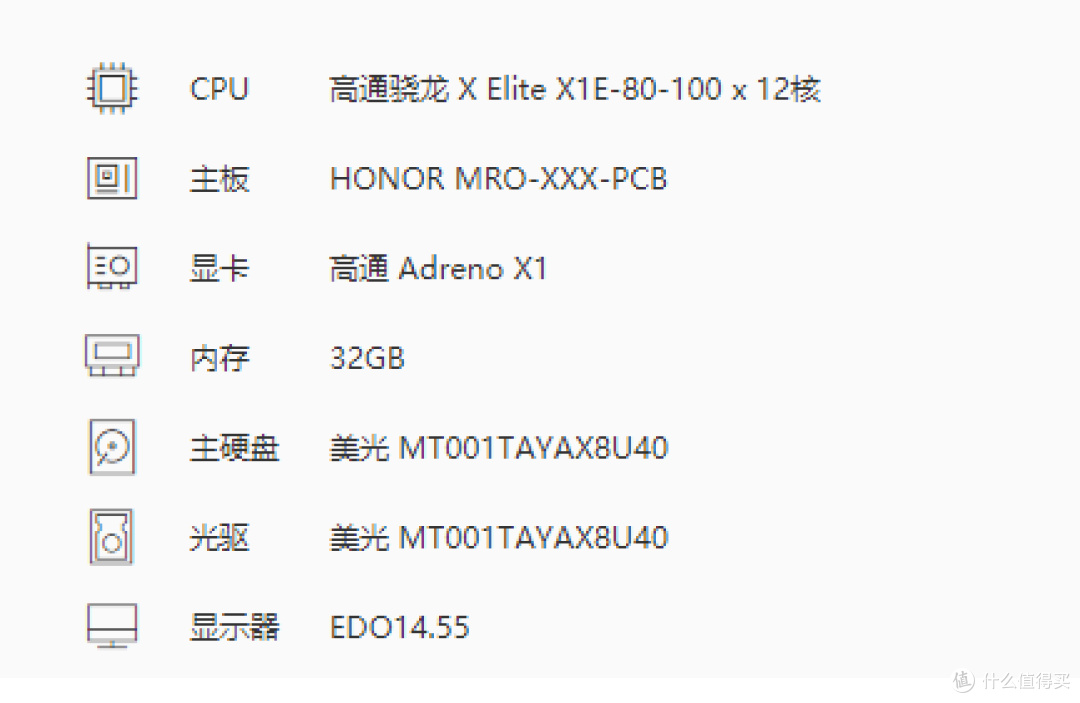 高通骁龙X Elite单核比苹果M1 Ultra还强!X1-85 GPU性能媲美GTX1060!荣耀MagicBook Art 14骁龙本体验