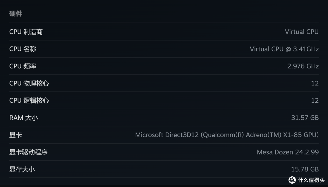 高通骁龙X Elite单核比苹果M1 Ultra还强!X1-85 GPU性能媲美GTX1060!荣耀MagicBook Art 14骁龙本体验