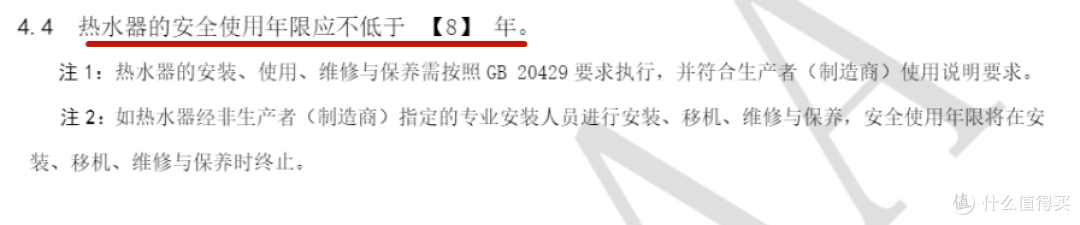 电热水器到底能不能一直开着?听了维修师傅的话,我终于明白了