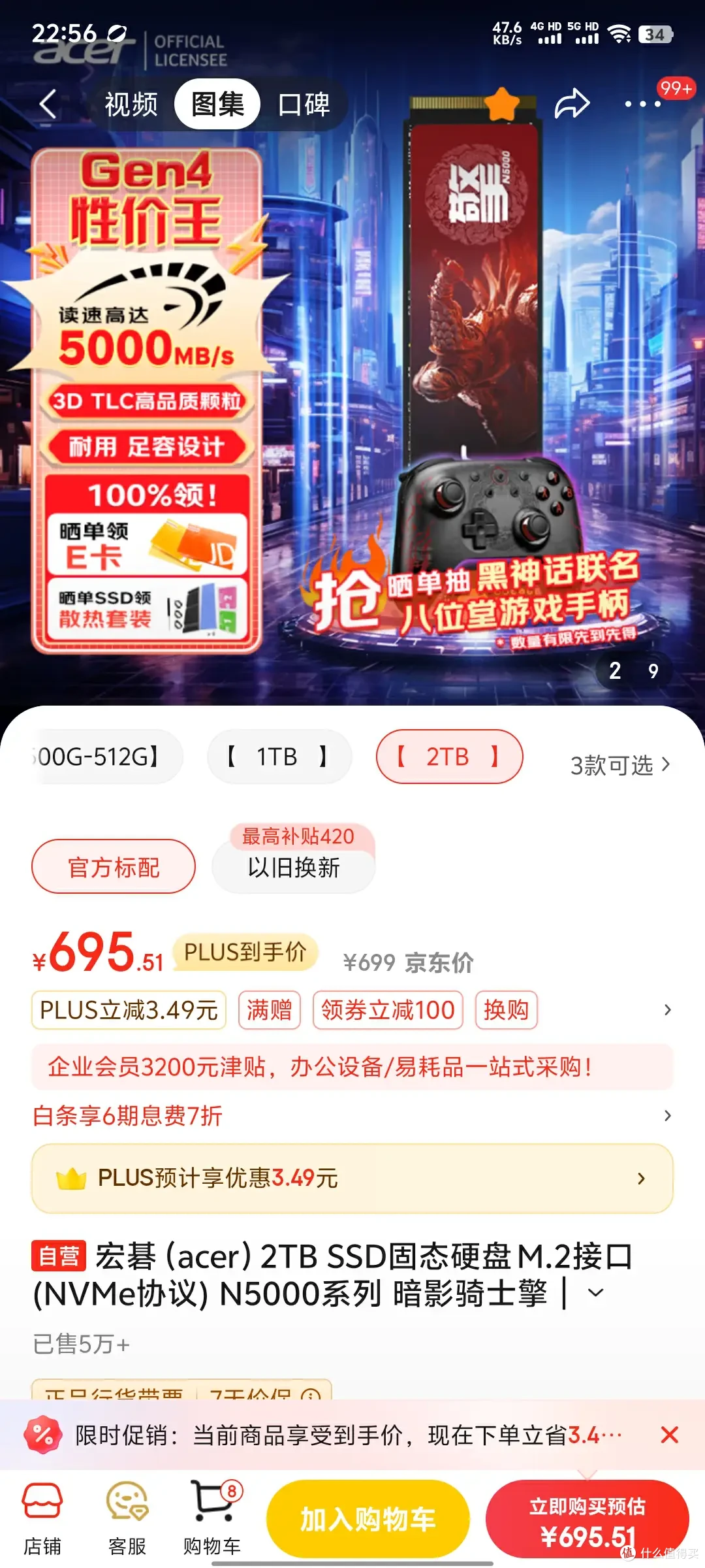 MAC mini M4存储扩展选择ITGZ雷电4硬盘盒开箱小测
