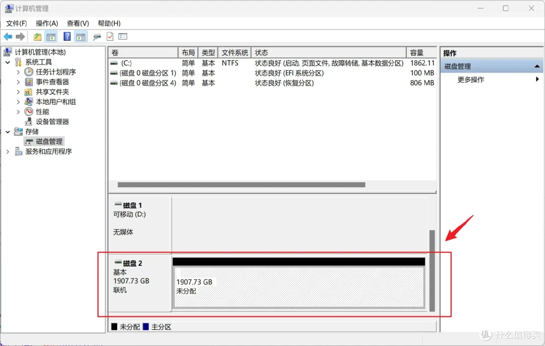 MAC mini M4存储扩展选择ITGZ雷电4硬盘盒开箱小测