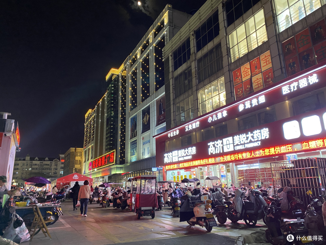 信阳FIRE生活日记13:逛信阳超市顶流西亚和美广场