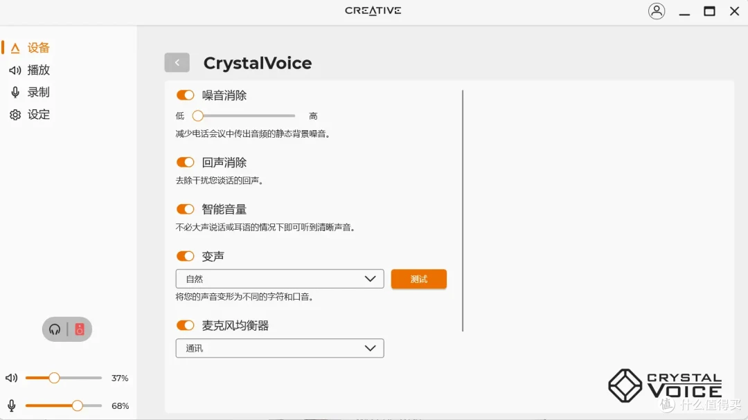 高解析双端输入,补全游戏音频最后短板|创新 Sound Blaster G8 DAC