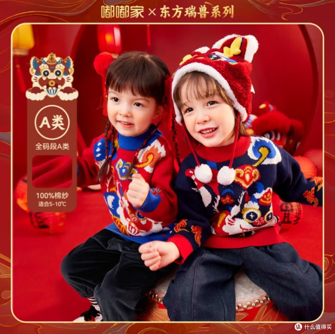 离双旦还有一个多月了,喜庆的小朋友衣服也该提前看看了