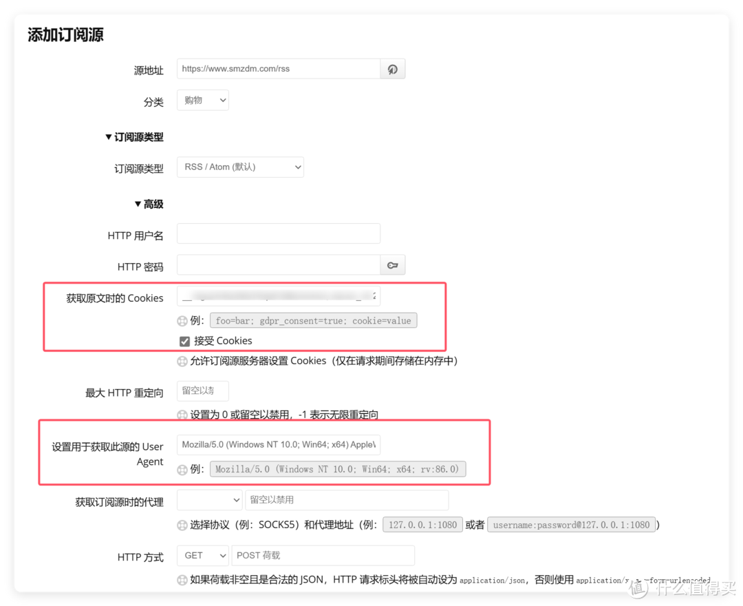 小姐姐基地Follow一码难求？利用NAS搭建一款属于自己的海量网站咨询订阅系统「FreshRSS」