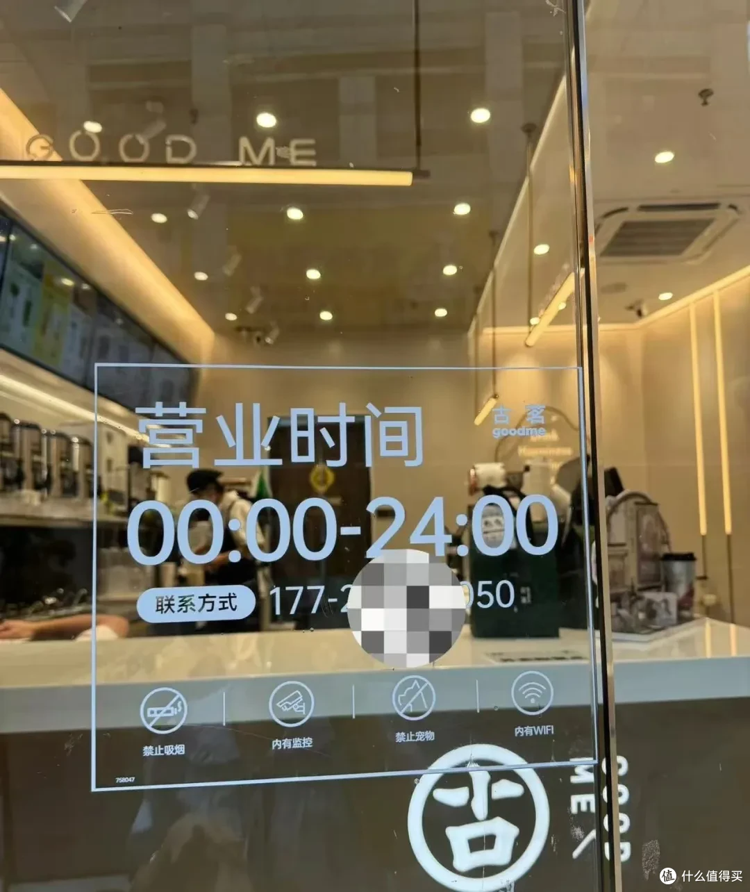 加班不如去摇奶茶?“世外桃源”的奶茶店都卷成24小时营业了!