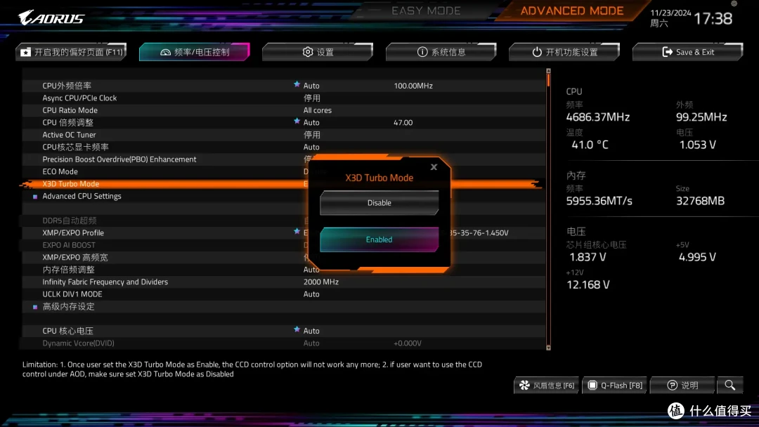 游戏神U 9800X3D绝配,技嘉X870E超级雕主板实测