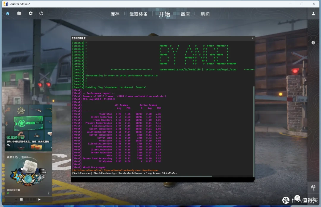 游戏神U 9800X3D绝配,技嘉X870E超级雕主板实测
