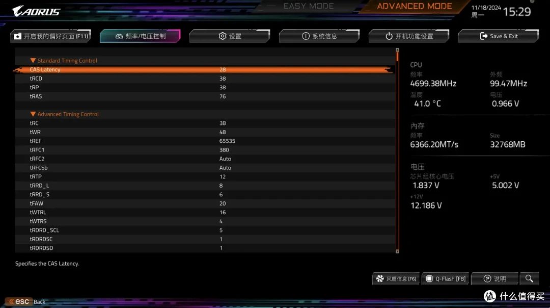 游戏神U 9800X3D绝配,技嘉X870E超级雕主板实测