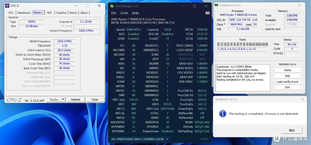 游戏神U 9800X3D绝配,技嘉X870E超级雕主板实测