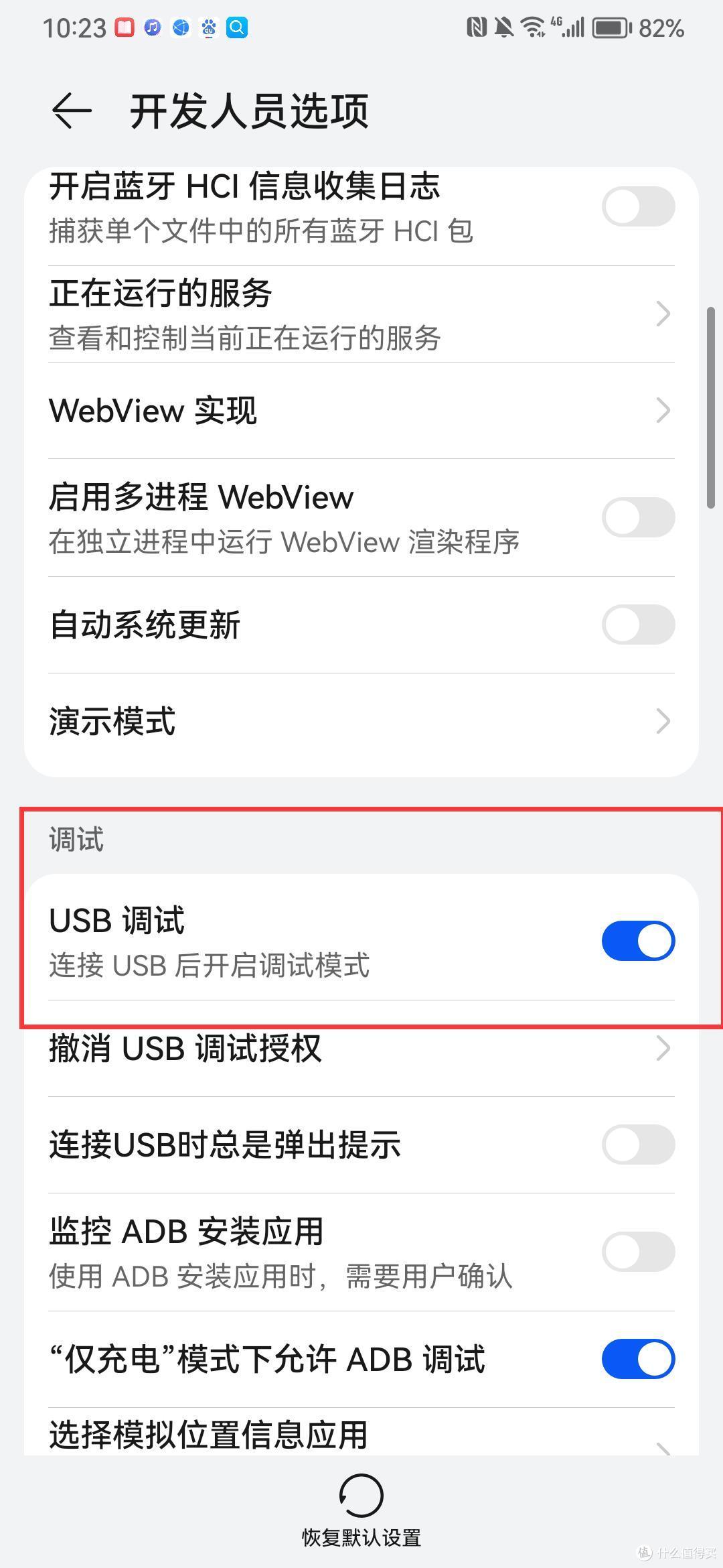三角洲行动手游如何在电脑上玩?