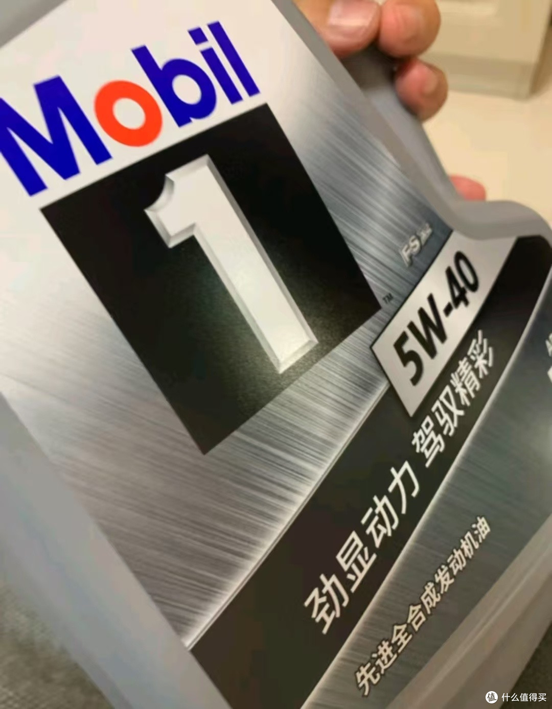 美孚1号银美孚,爱车养护必备神器?