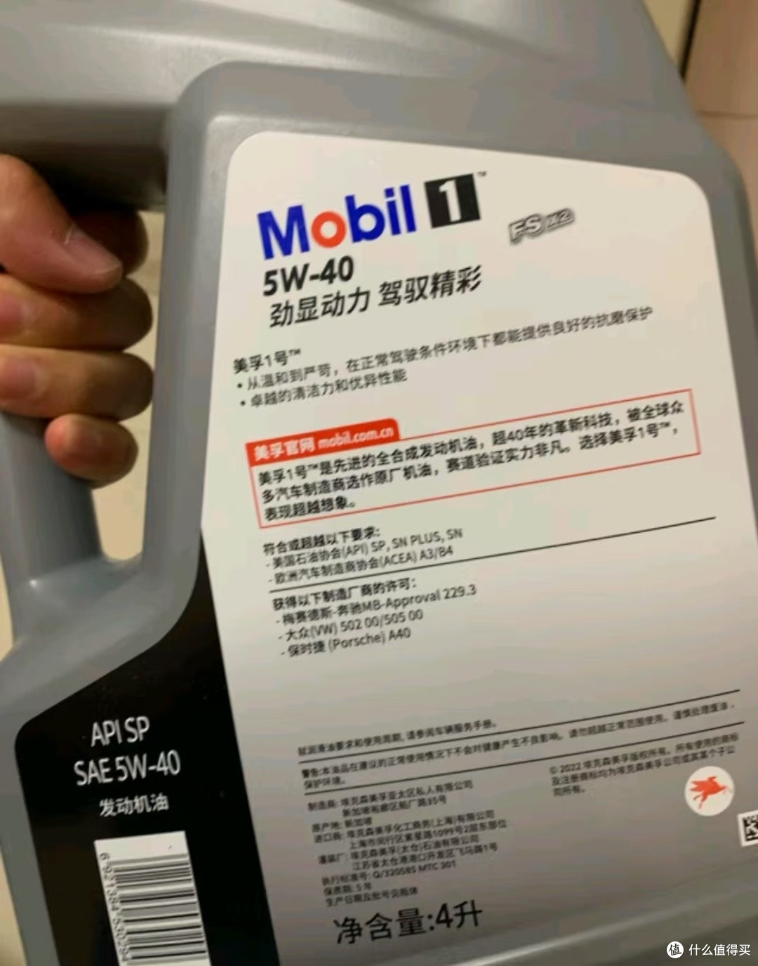美孚1号银美孚,爱车养护必备神器?