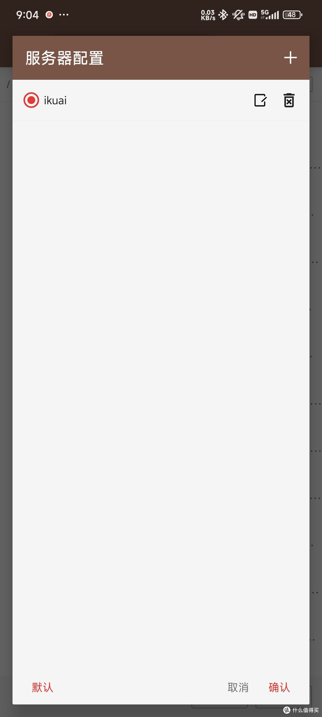 之前发搭建webdav给阅读用,被喷了,补一个阅读配置说明